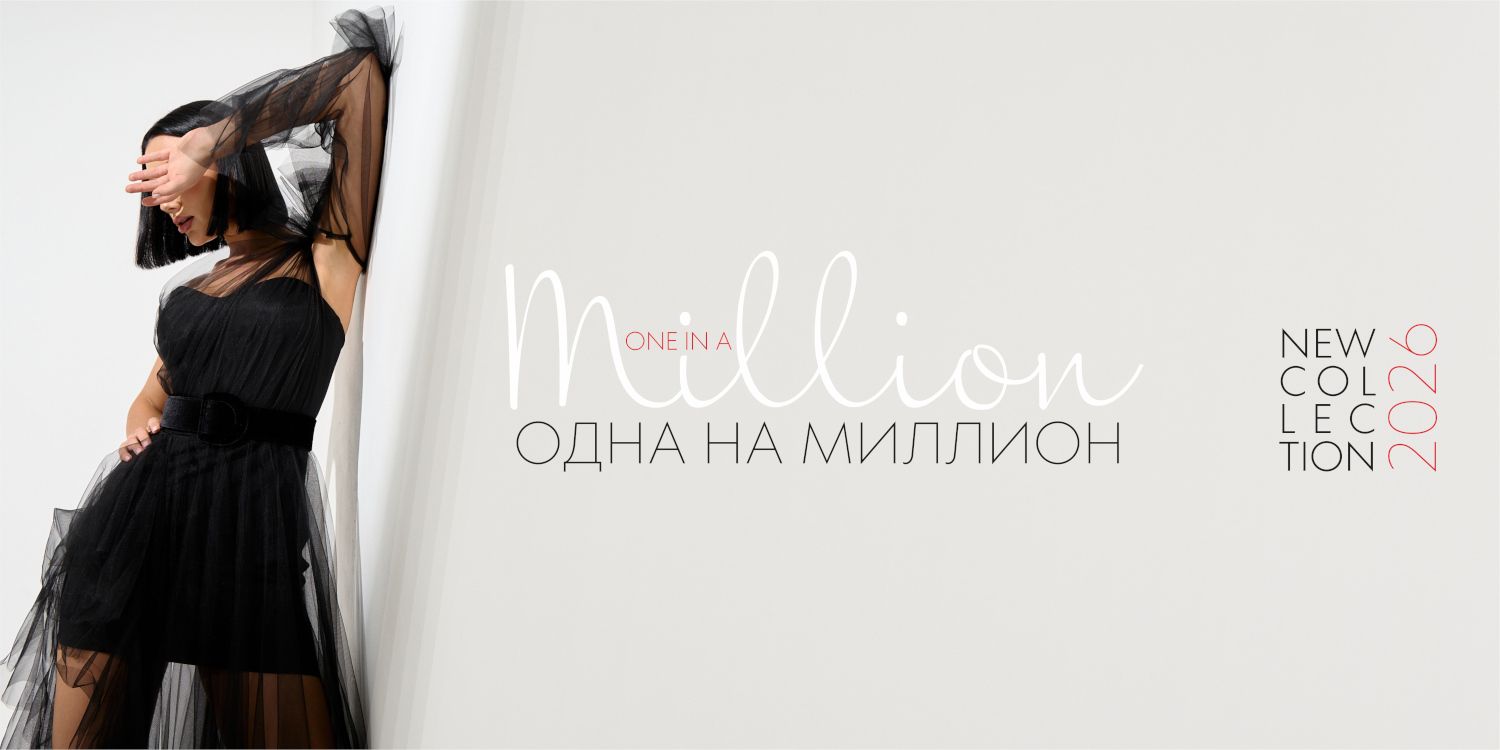 Новая коллекция выпускных платьев 2026!